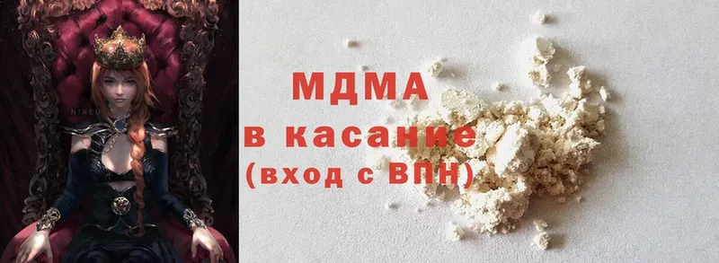 купить  цена  нарко площадка формула  MDMA кристаллы  Алатырь 