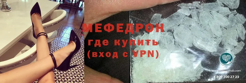 закладки  Алатырь  МЕФ mephedrone 